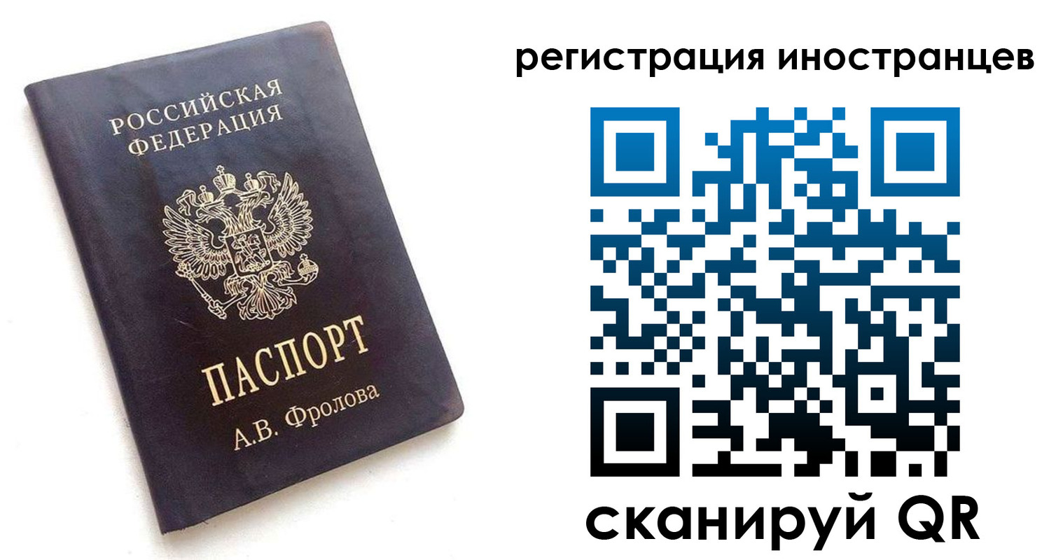 где прописаться в Унече